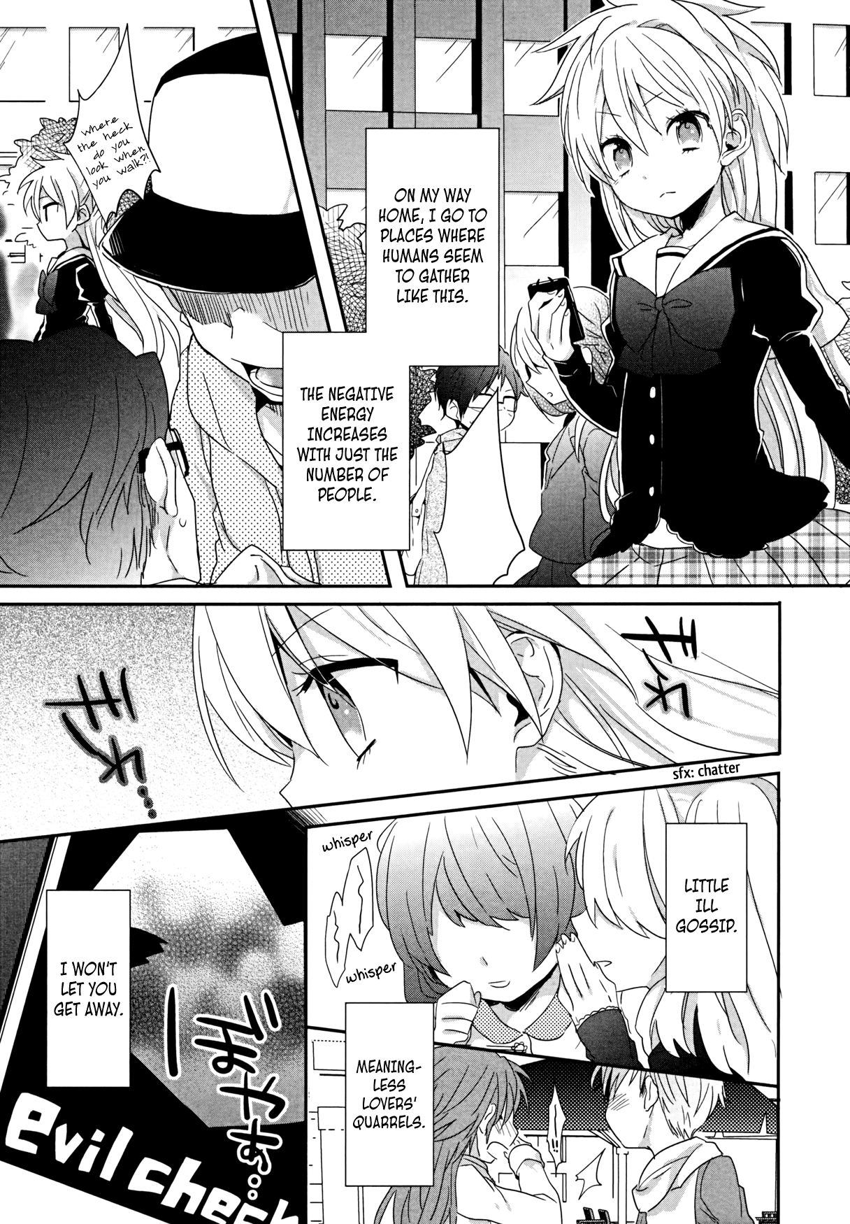 Ma Curriculum! Vol. 1 Ch. 2 第11页