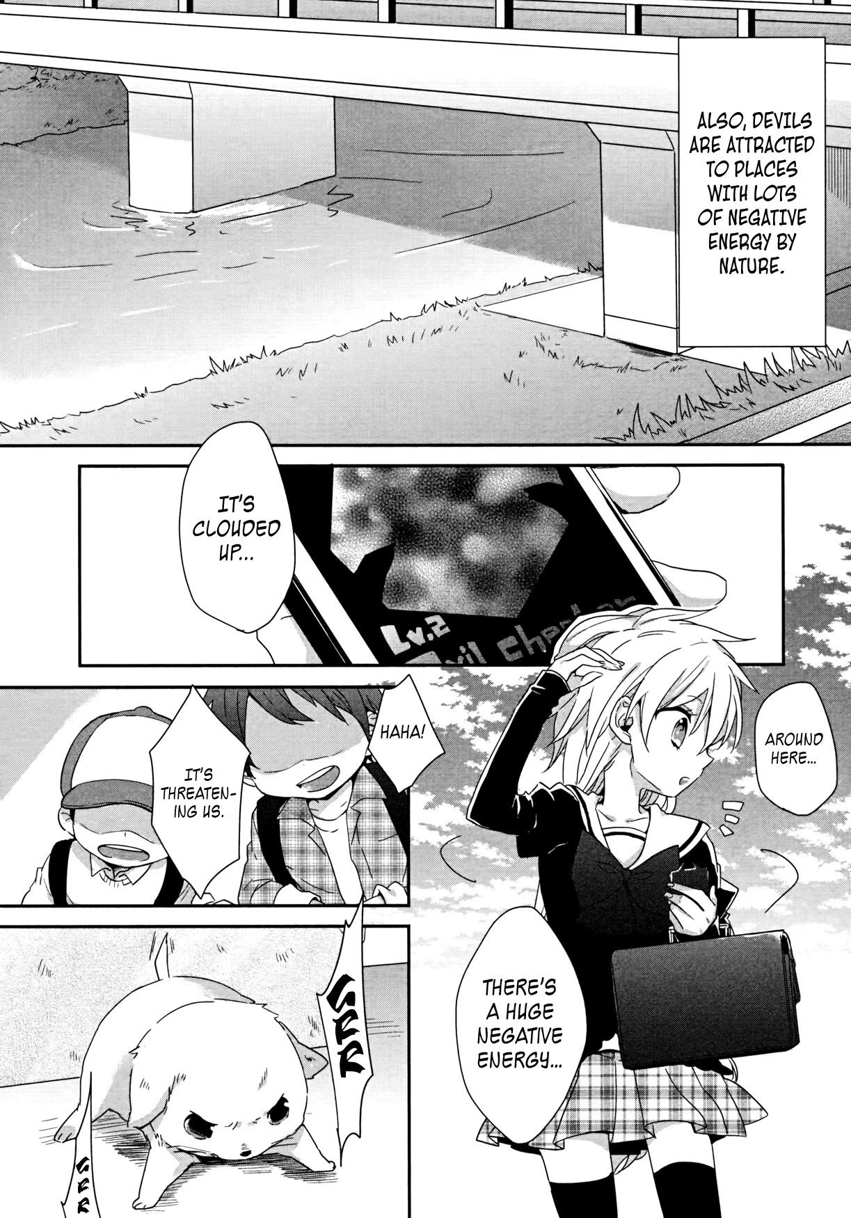 Ma Curriculum! Vol. 1 Ch. 2 第12页