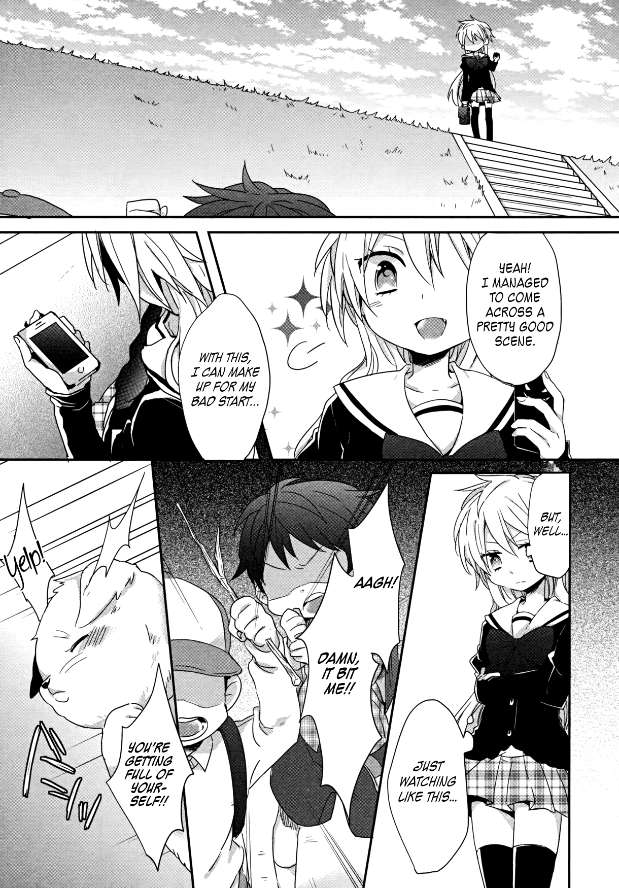 Ma Curriculum! Vol. 1 Ch. 2 第13页