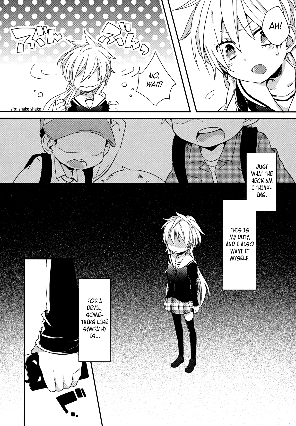Ma Curriculum! Vol. 1 Ch. 2 第14页