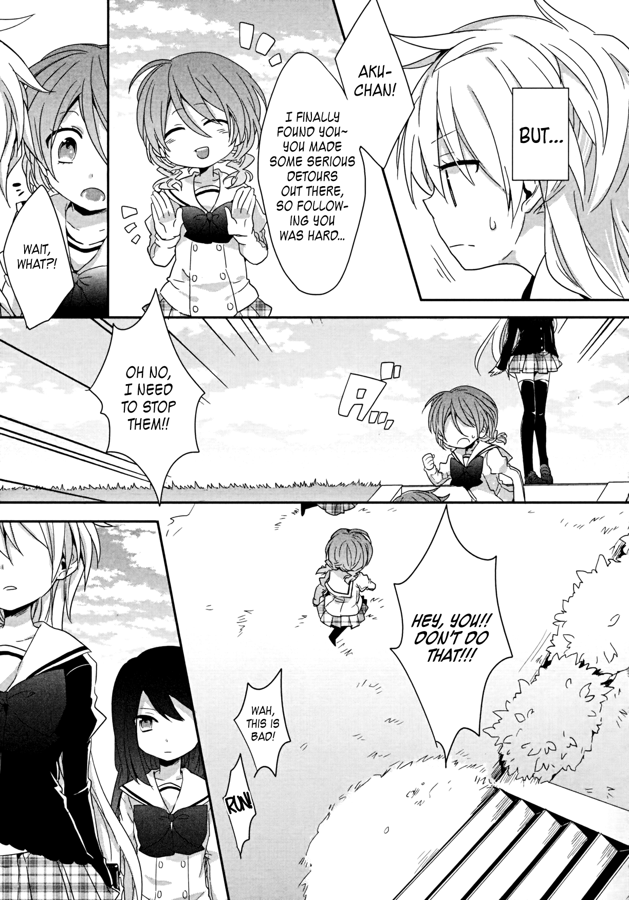 Ma Curriculum! Vol. 1 Ch. 2 第15页