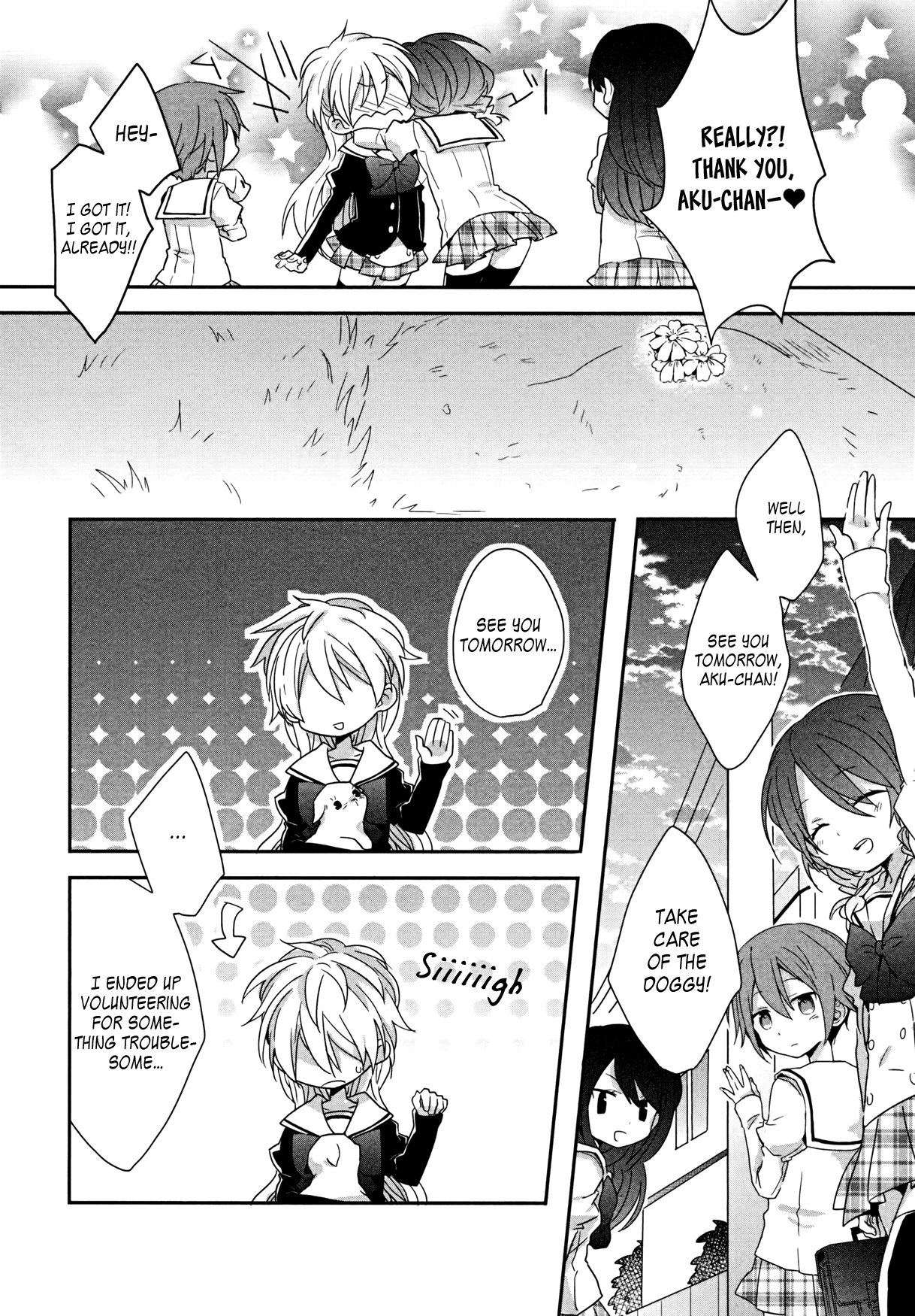 Ma Curriculum! Vol. 1 Ch. 2 第20页