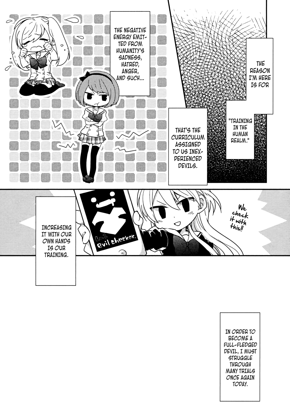 Ma Curriculum! Vol. 1 Ch. 2 第3页