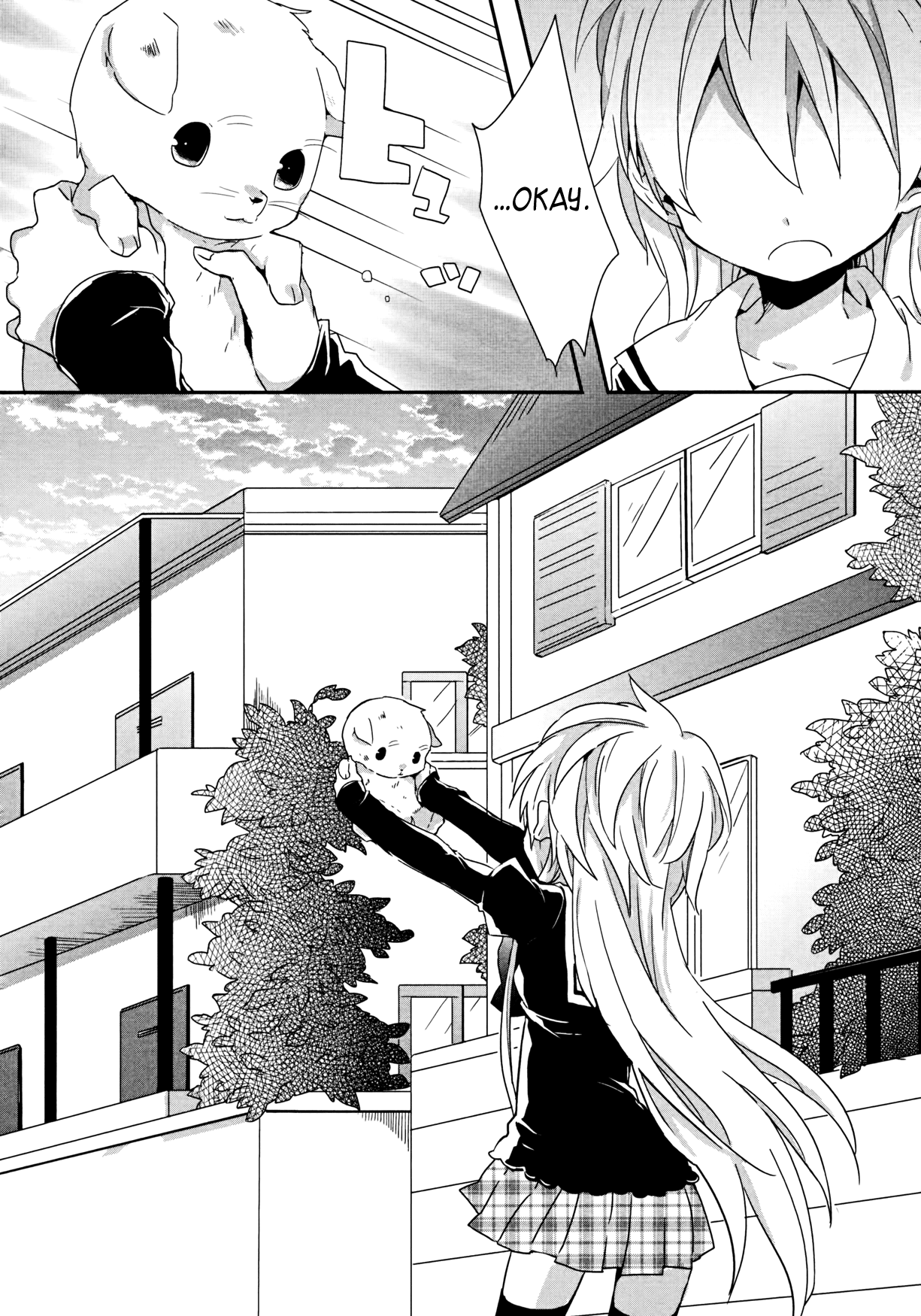 Ma Curriculum! Vol. 1 Ch. 2 第22页