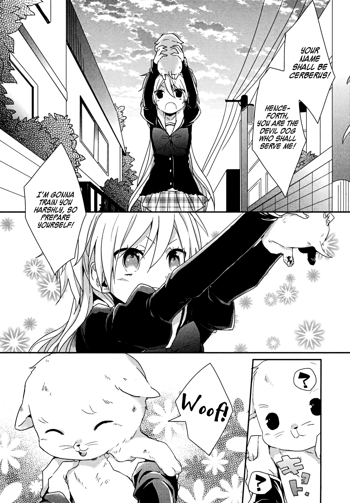 Ma Curriculum! Vol. 1 Ch. 2 第23页