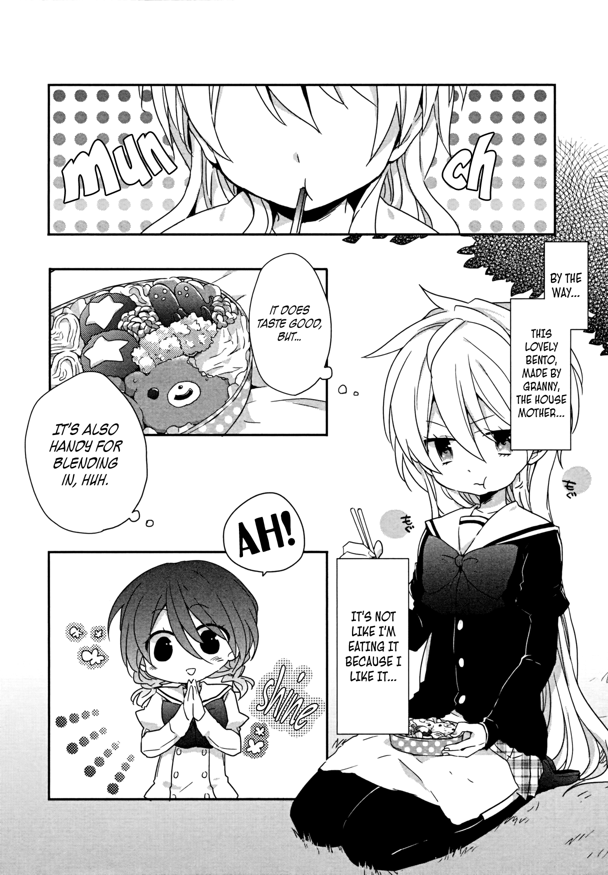 Ma Curriculum! Vol. 1 Ch. 2 第4页