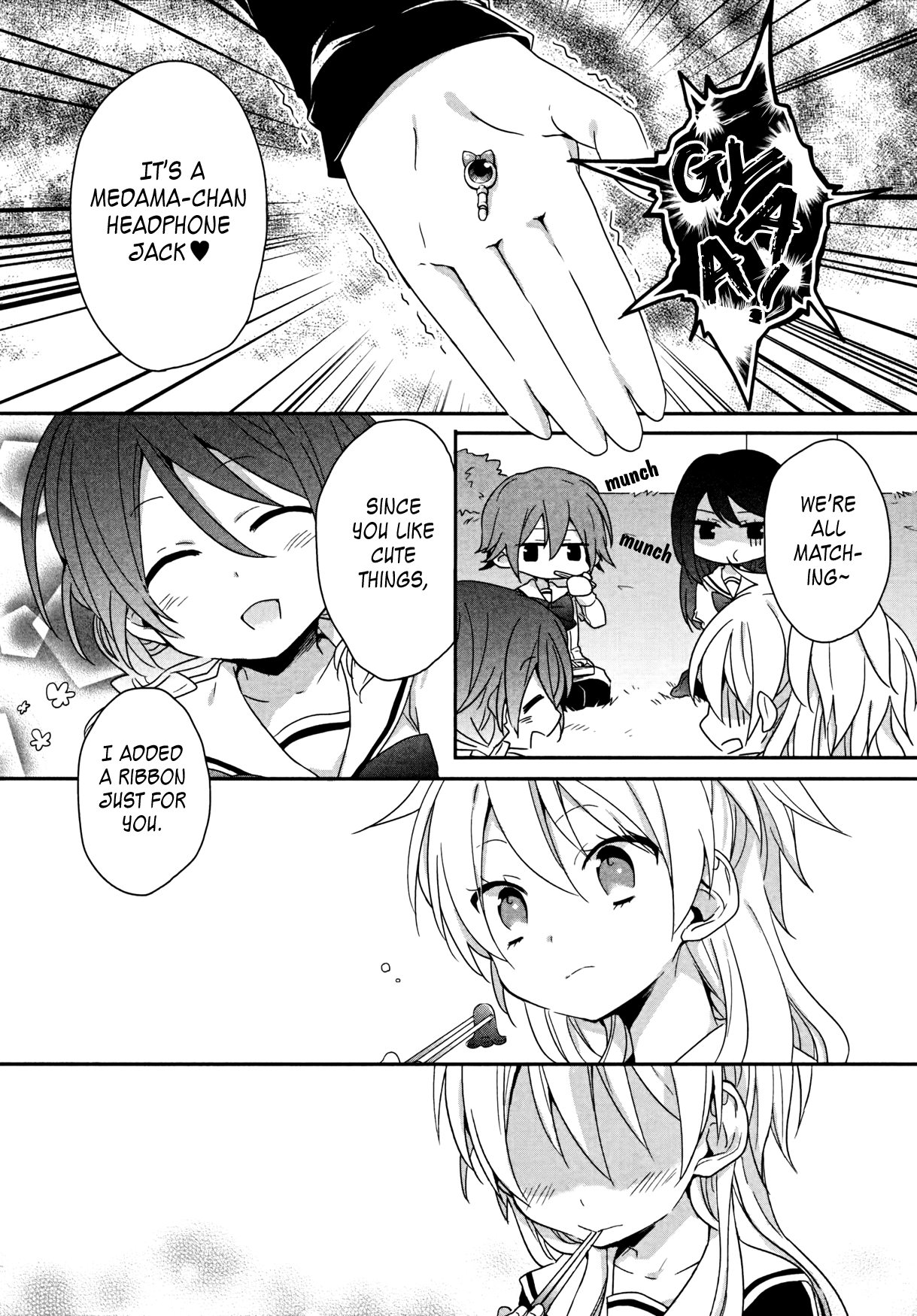 Ma Curriculum! Vol. 1 Ch. 2 第6页