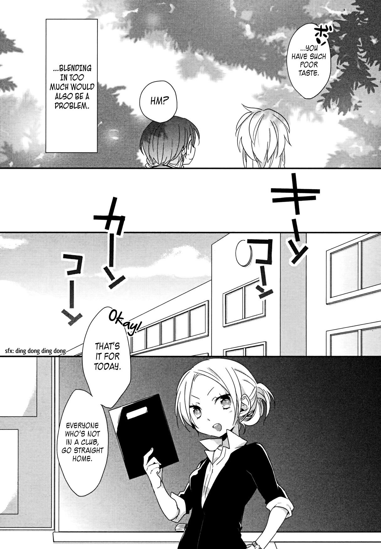 Ma Curriculum! Vol. 1 Ch. 2 第7页