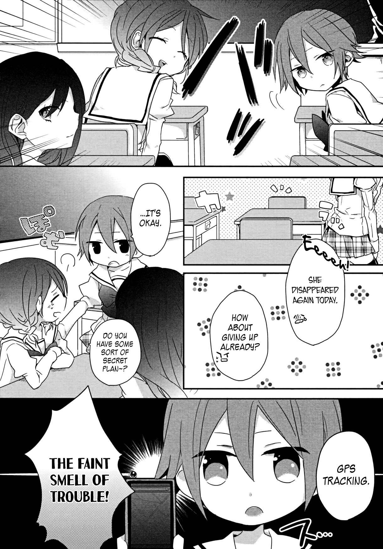 Ma Curriculum! Vol. 1 Ch. 2 第8页