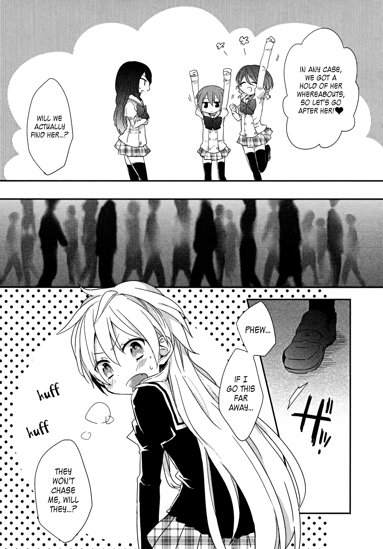 Ma Curriculum! Vol. 1 Ch. 2 第9页