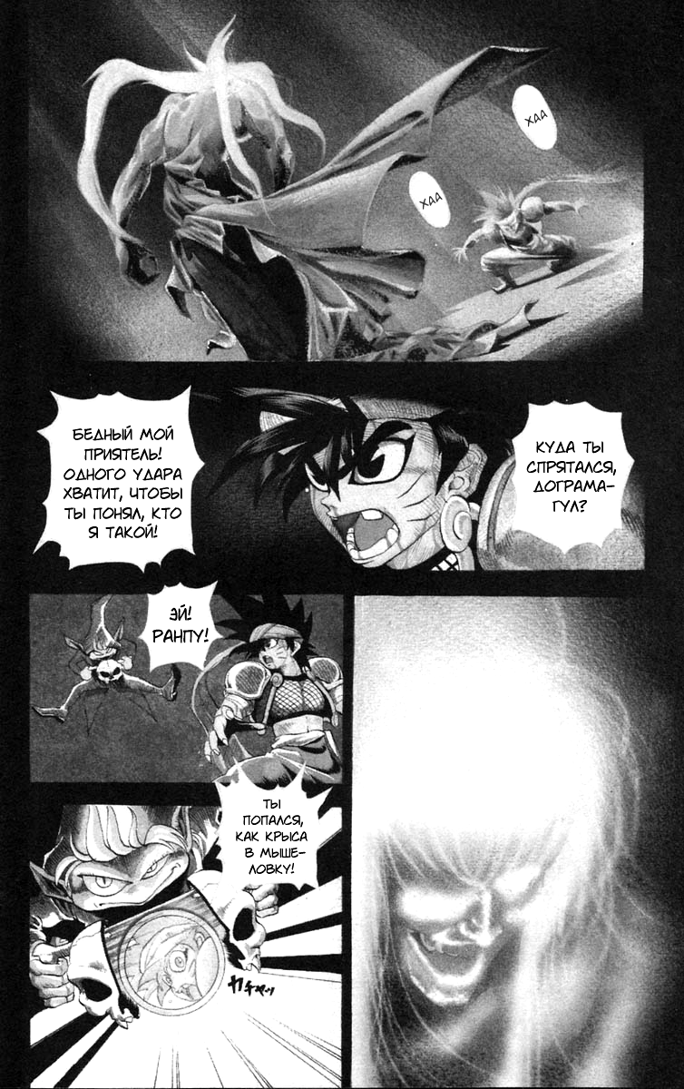 Arabian Lamp Lamp 第7页