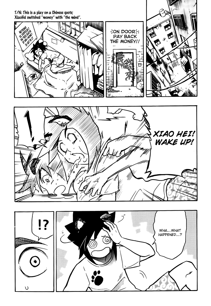 Black Dog Eyes on the Prize 第3页