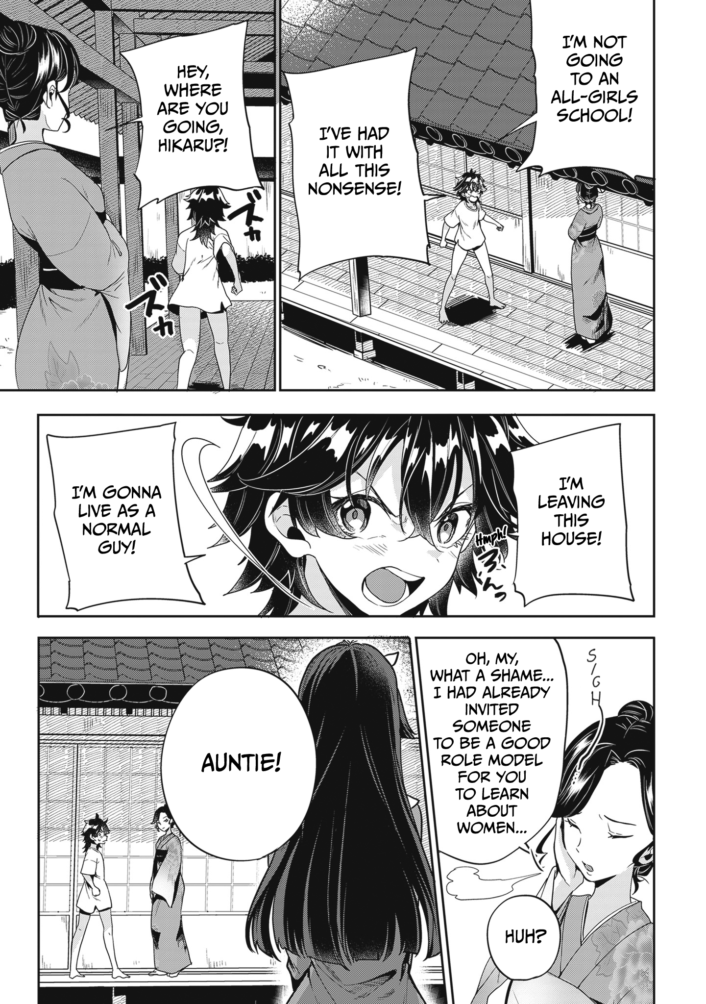 Hikaru to Hikaru It's growing~! 第16页
