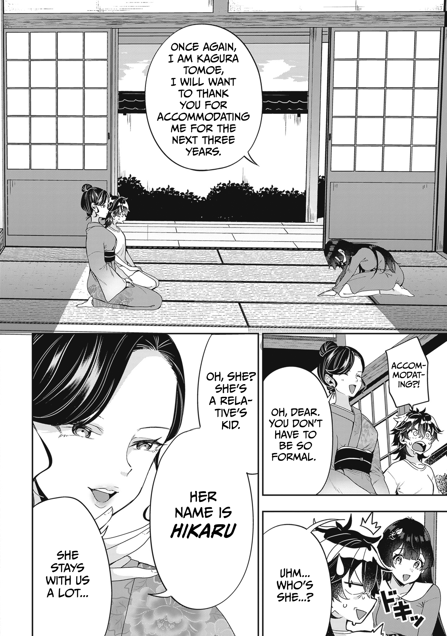 Hikaru to Hikaru It's growing~! 第19页