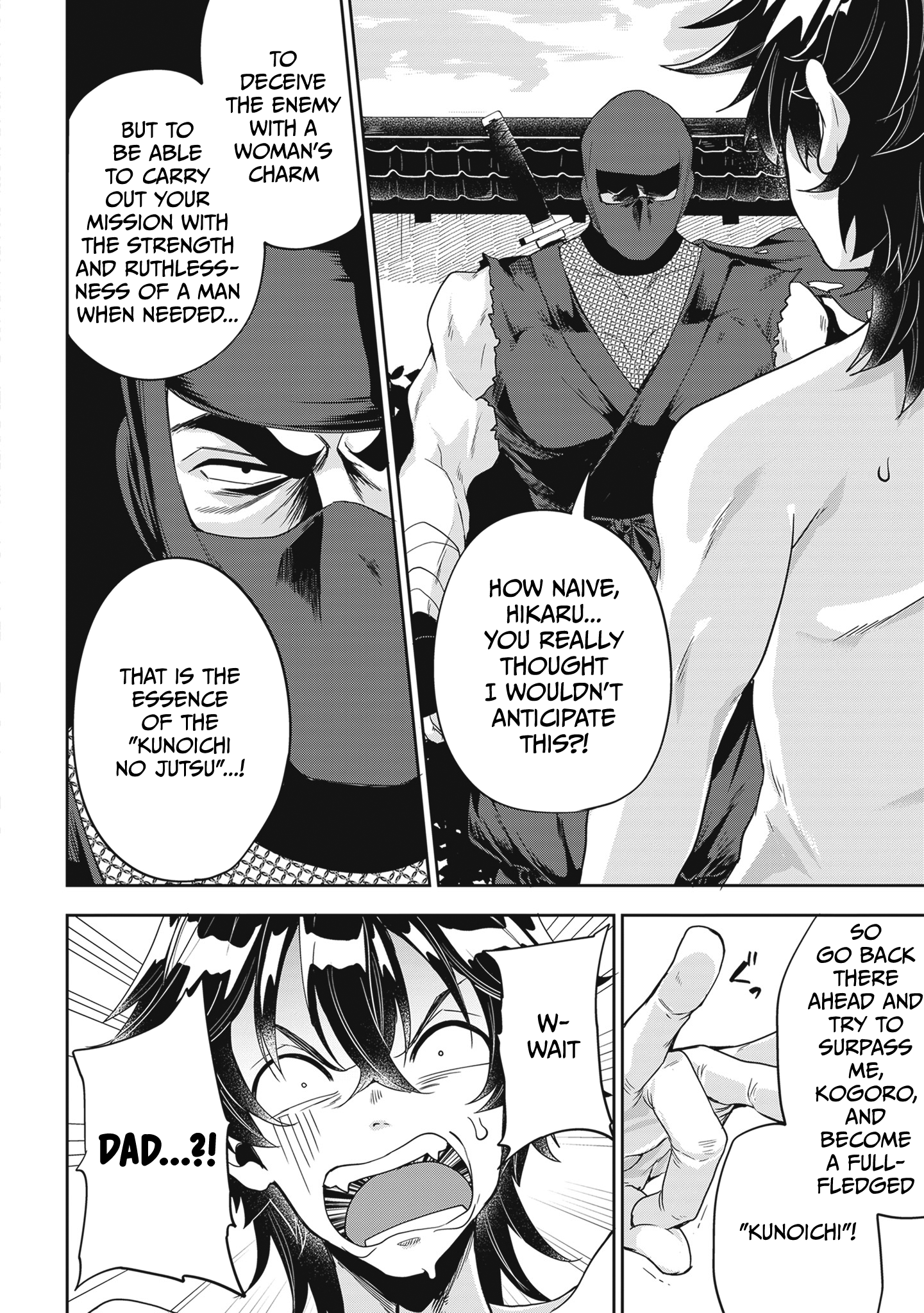 Hikaru to Hikaru It's growing~! 第39页