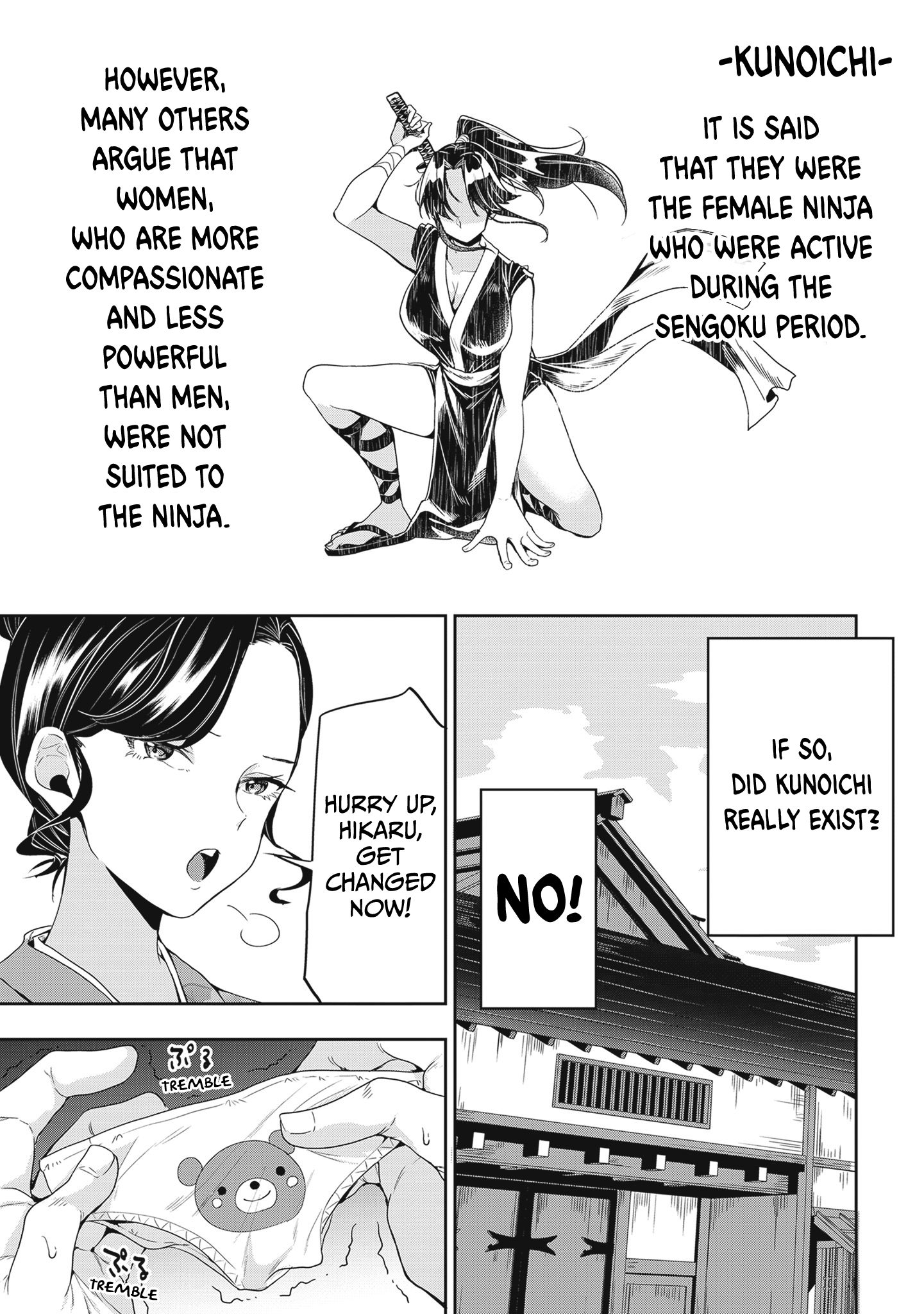 Hikaru to Hikaru 第6页
