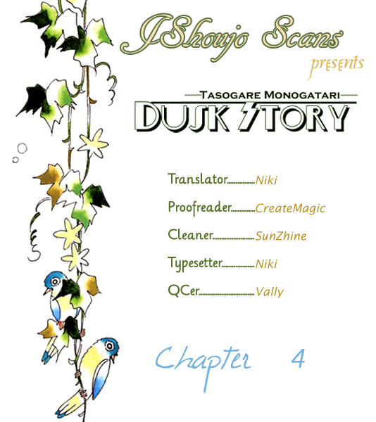 Dusk Story - Tasogare Monogatari Vol. 1 Ch. 4 第2页