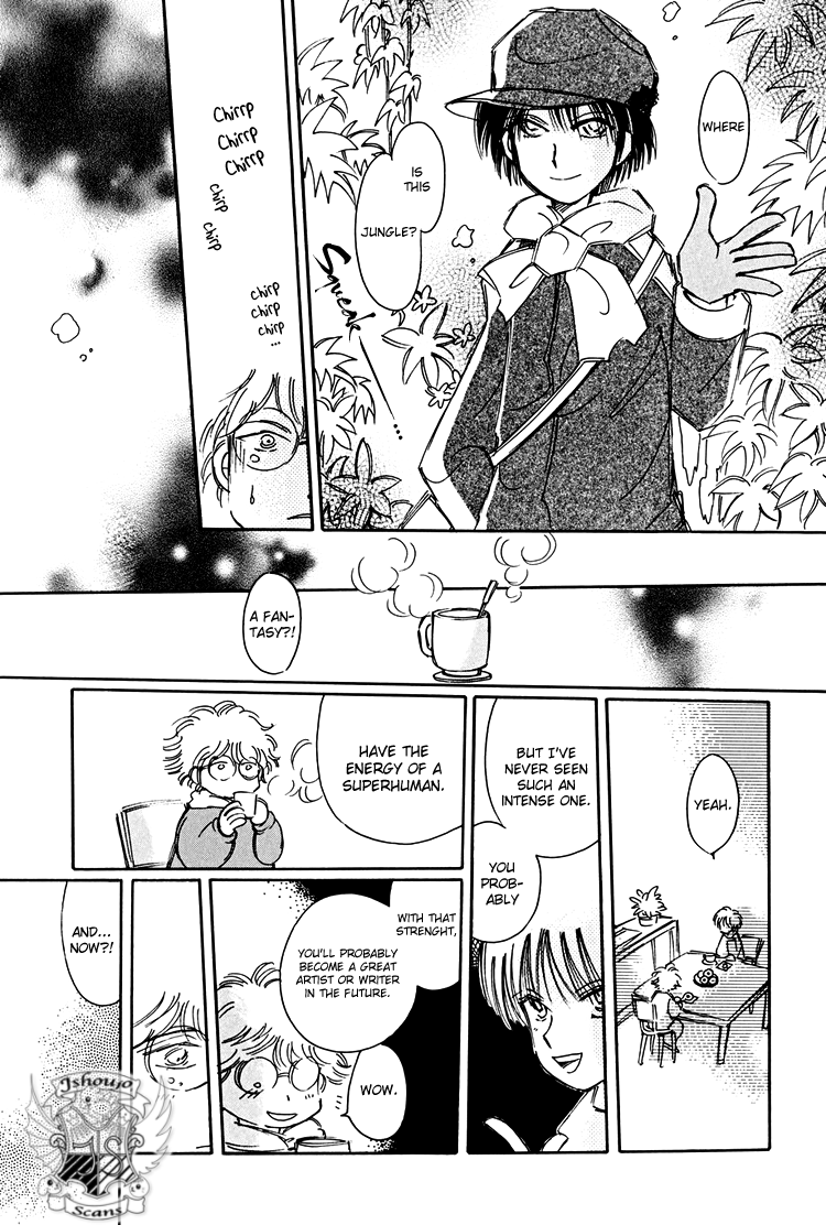 Dusk Story - Tasogare Monogatari Vol. 1 Ch. 4 第11页