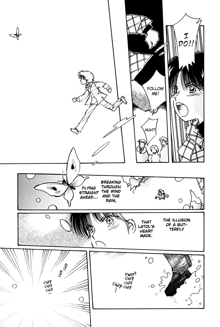 Dusk Story - Tasogare Monogatari Vol. 1 Ch. 4 第15页