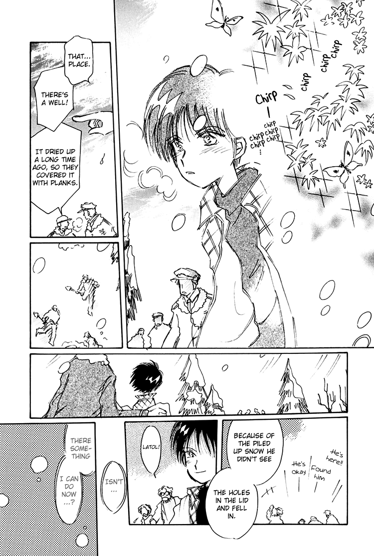 Dusk Story - Tasogare Monogatari Vol. 1 Ch. 4 第16页