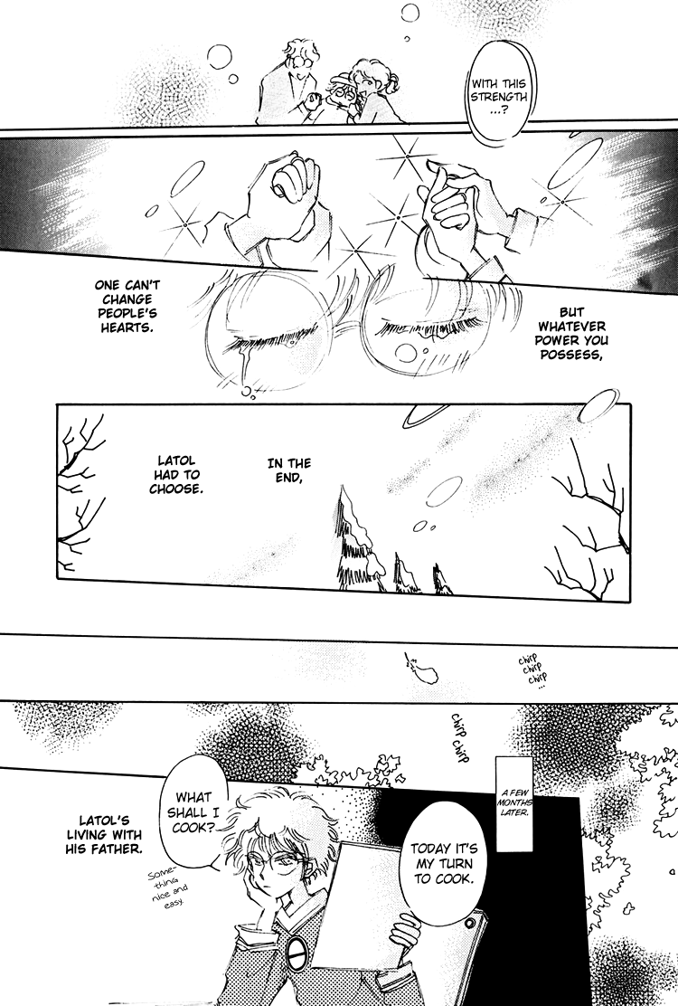 Dusk Story - Tasogare Monogatari Vol. 1 Ch. 4 第17页