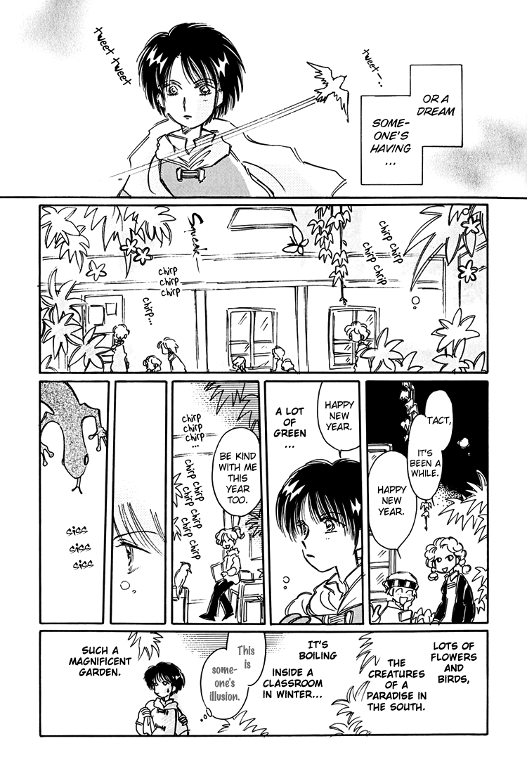 Dusk Story - Tasogare Monogatari Vol. 1 Ch. 4 第4页
