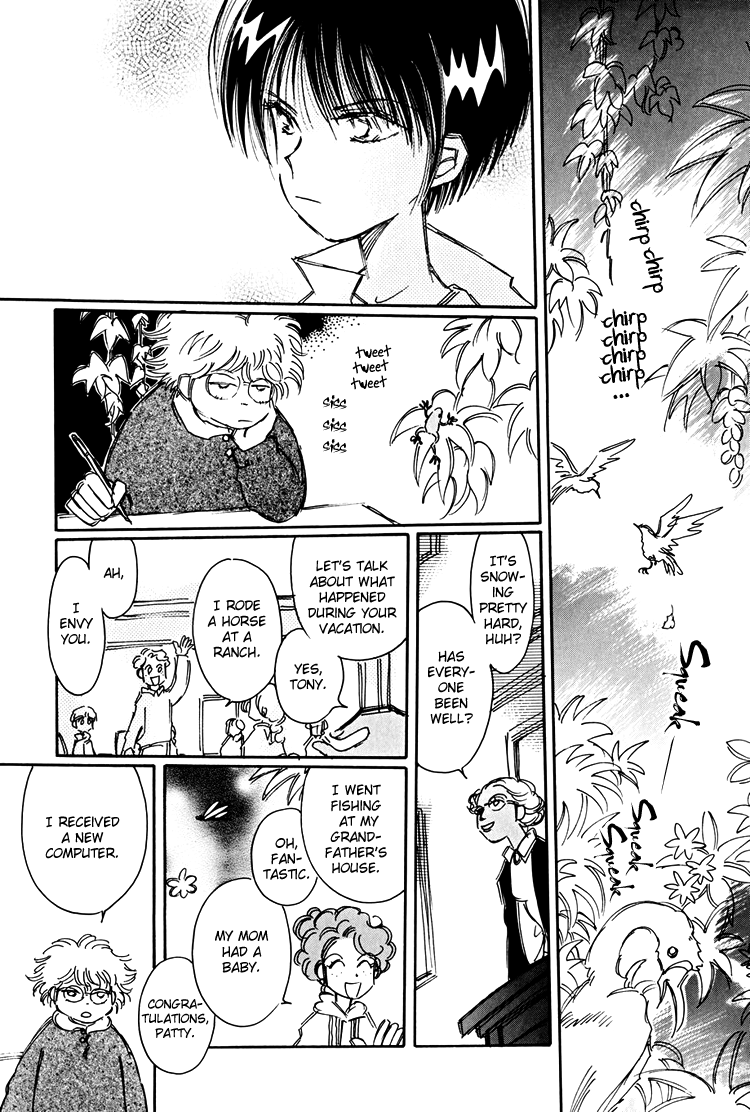 Dusk Story - Tasogare Monogatari Vol. 1 Ch. 4 第5页