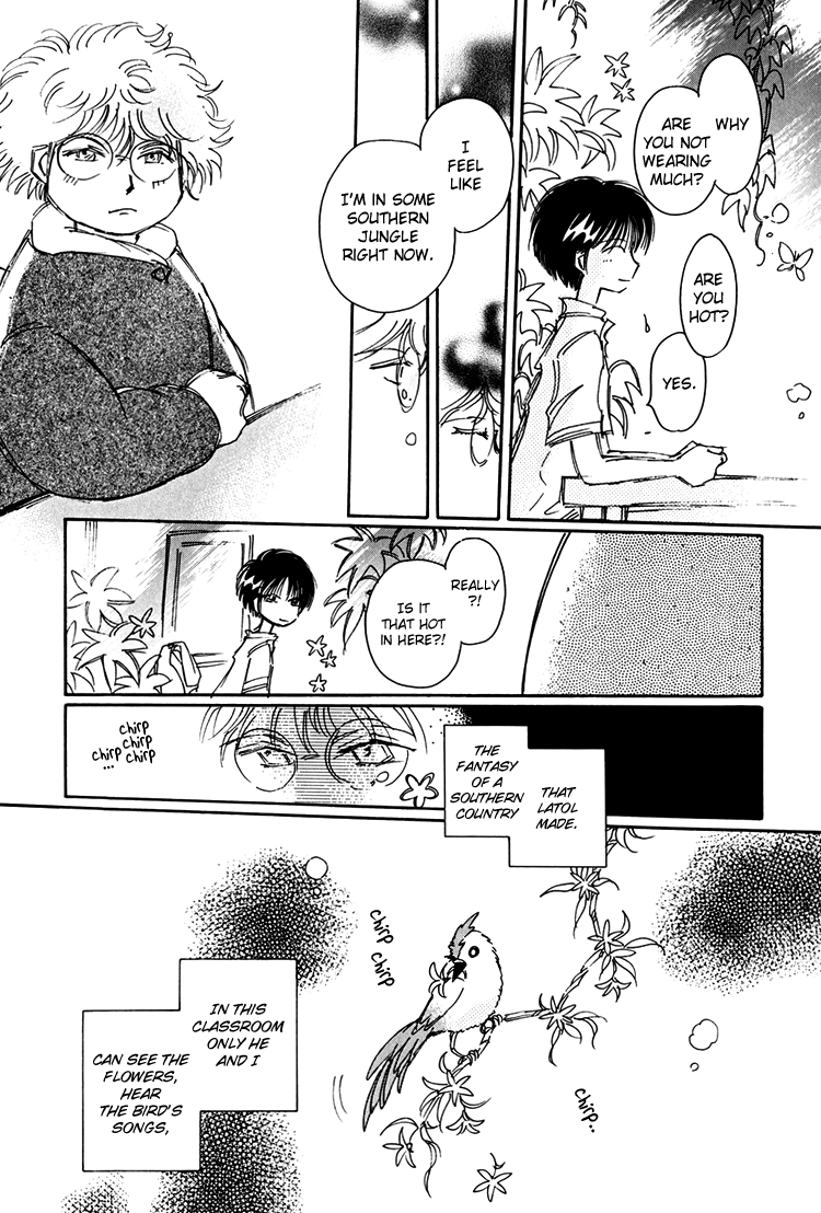 Dusk Story - Tasogare Monogatari Vol. 1 Ch. 4 第7页