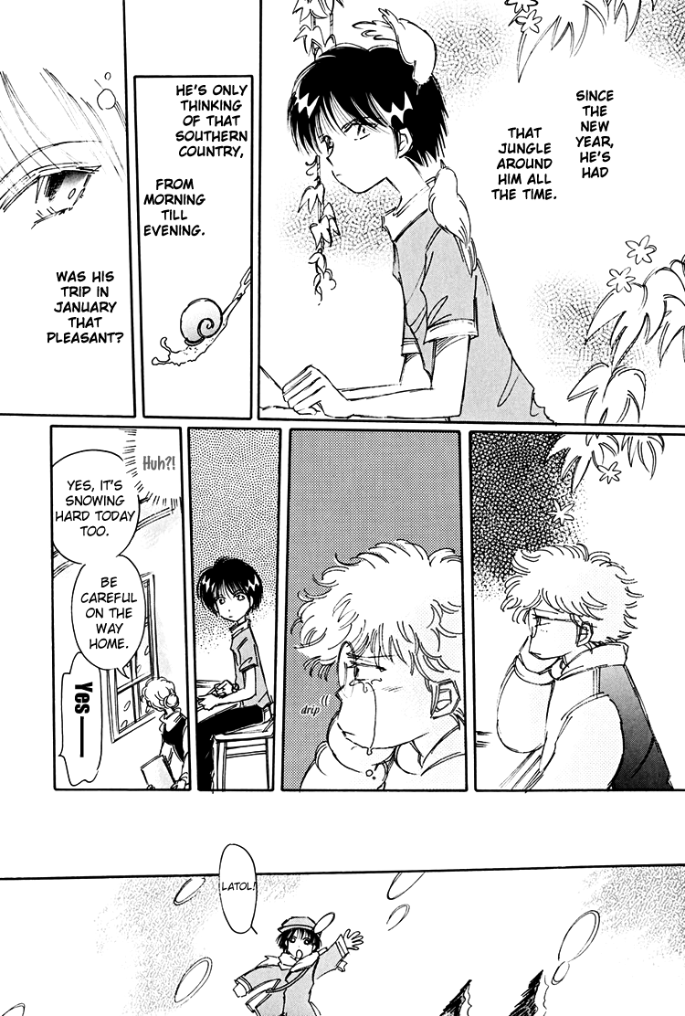Dusk Story - Tasogare Monogatari Vol. 1 Ch. 4 第9页