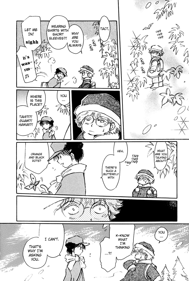 Dusk Story - Tasogare Monogatari Vol. 1 Ch. 4 第10页