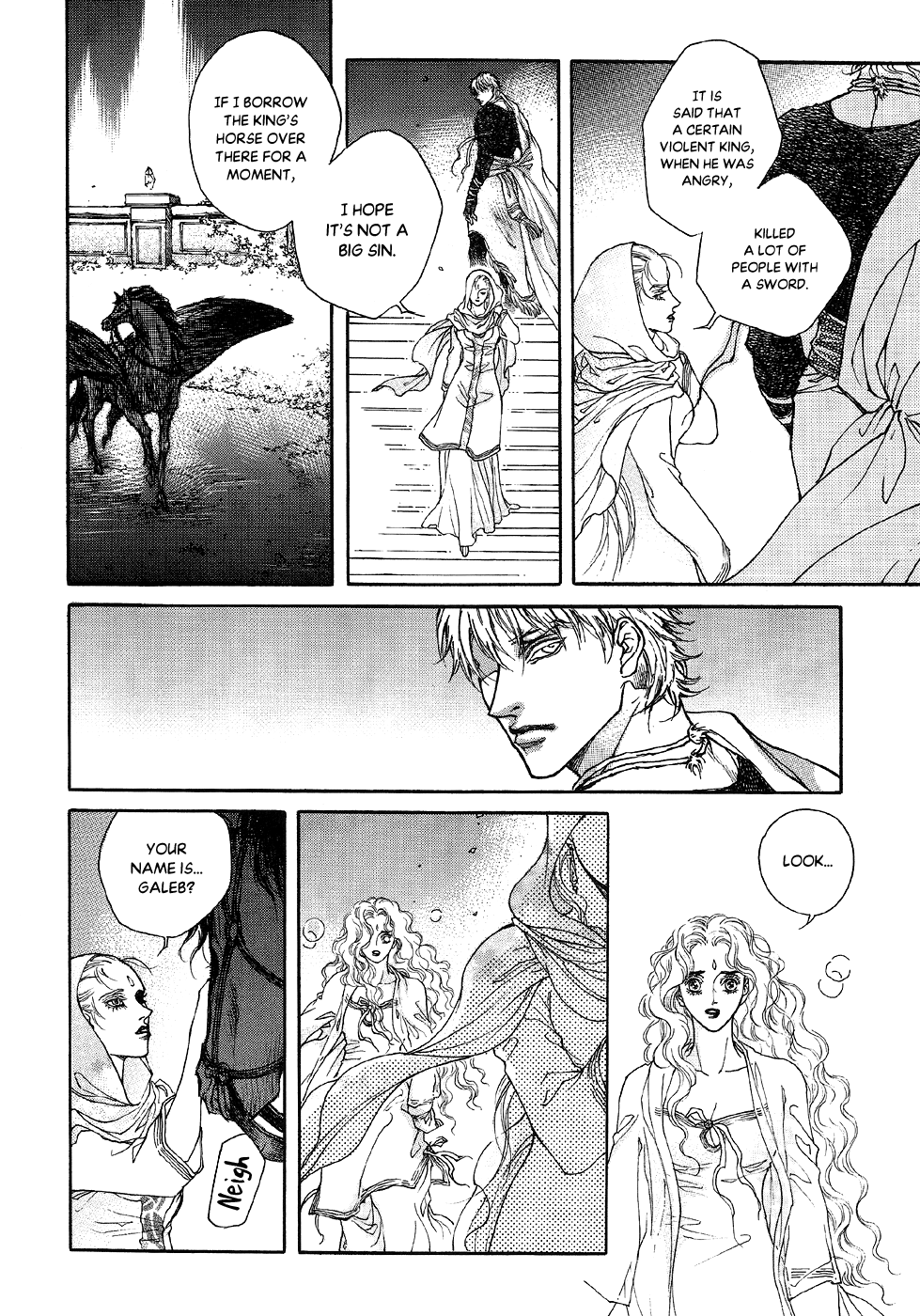 Masca: The Kings [Part 1] 第20页