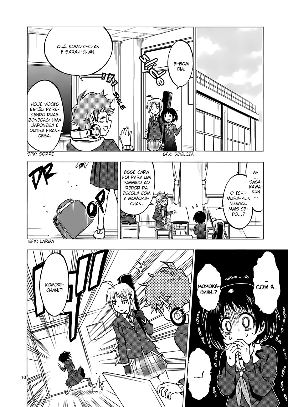 Criminale! Ch. 2 第11页