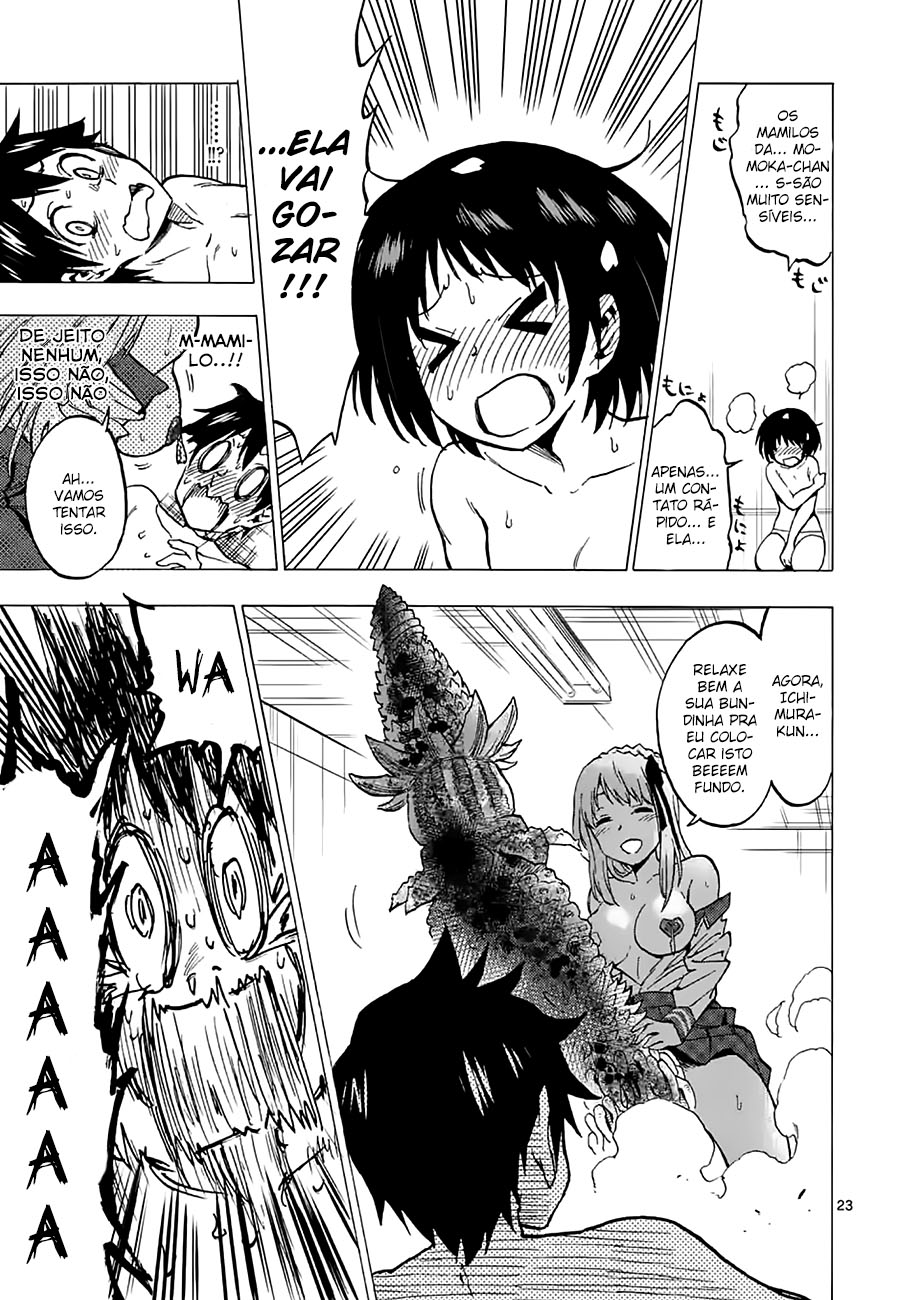 Criminale! Ch. 2 第24页