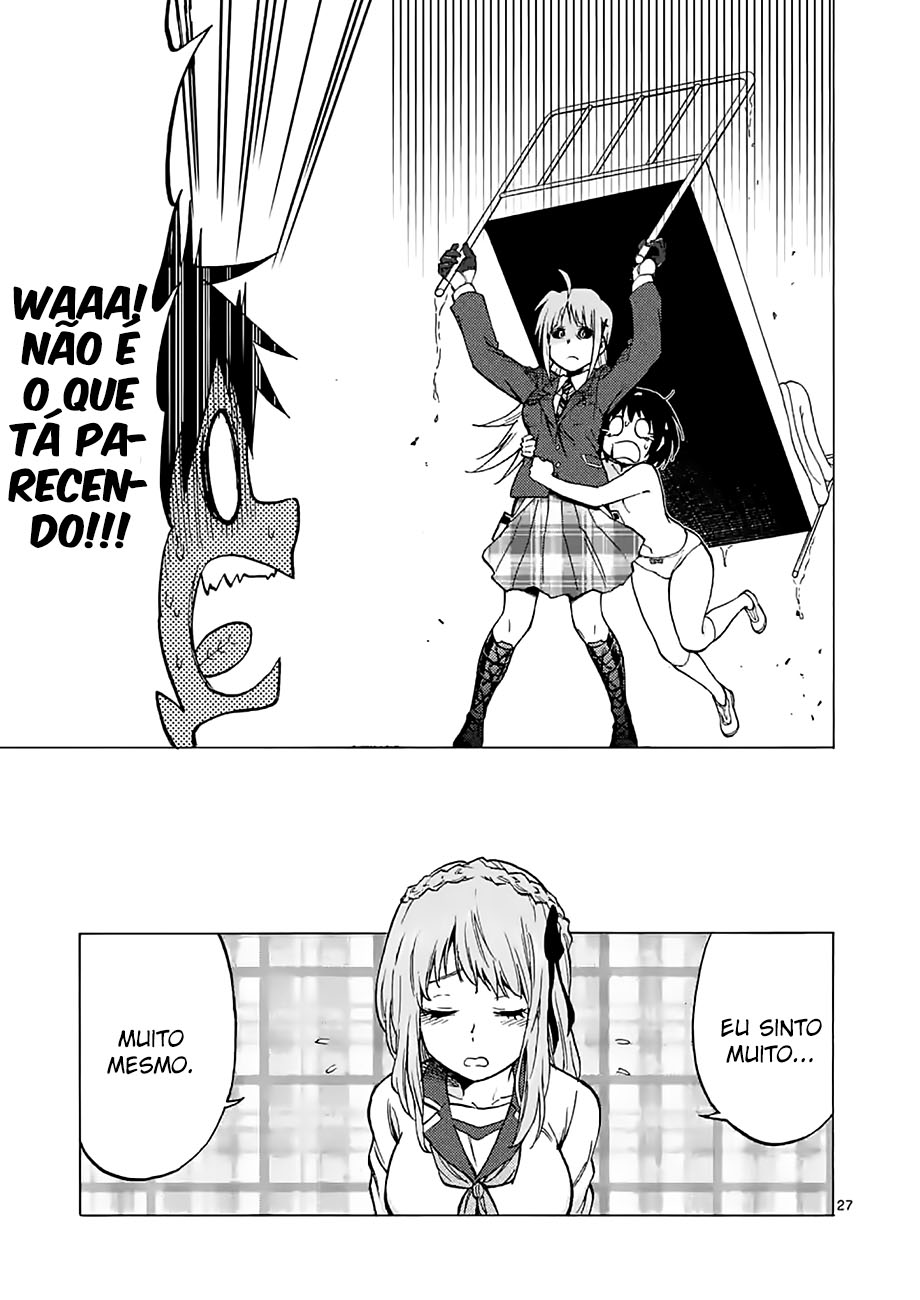 Criminale! Ch. 2 第27页
