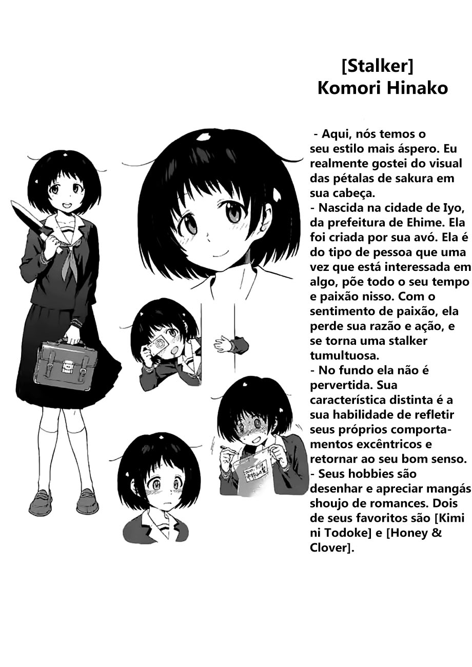 Criminale! Ch. 2 第31页