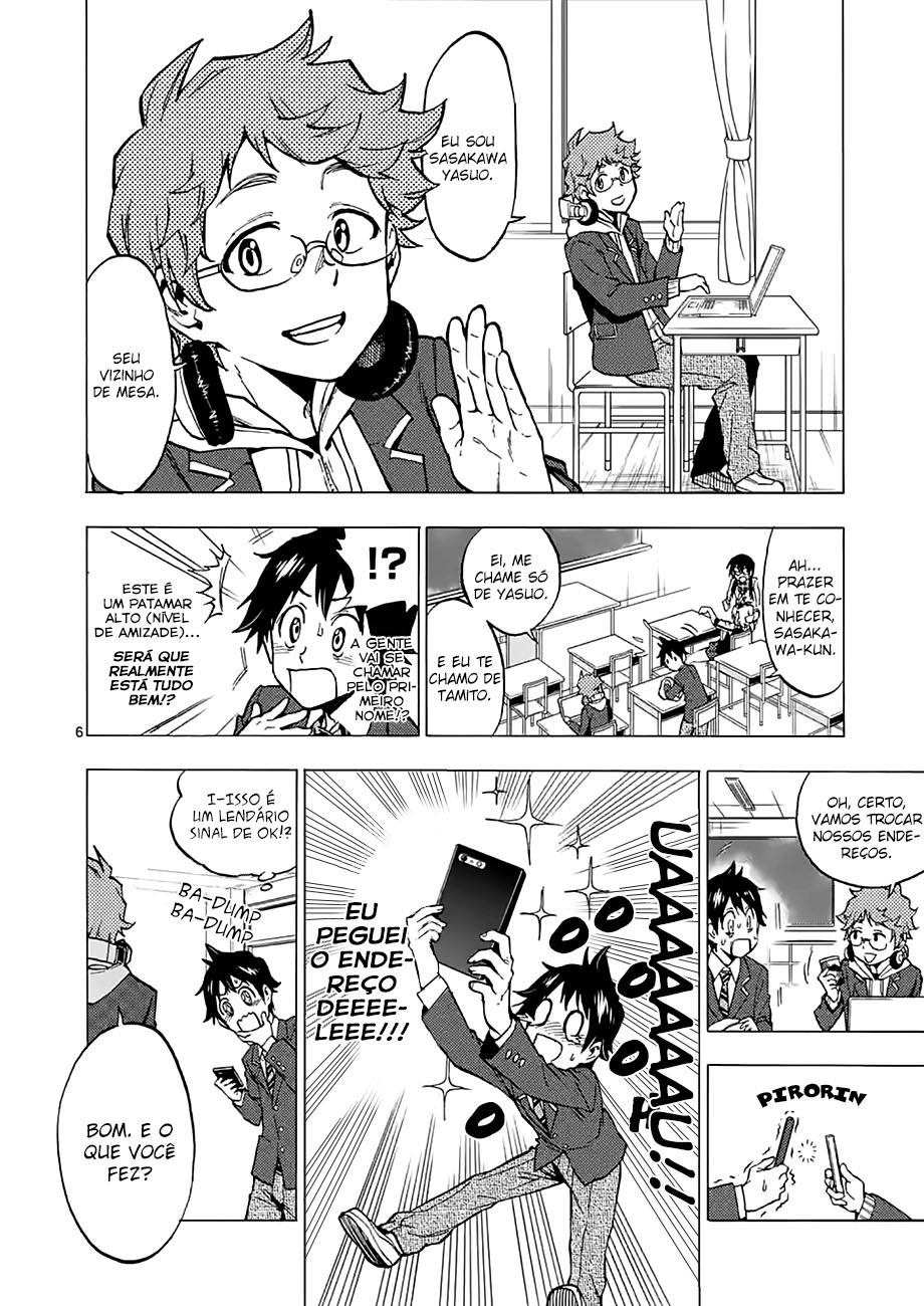 Criminale! Ch. 2 第7页