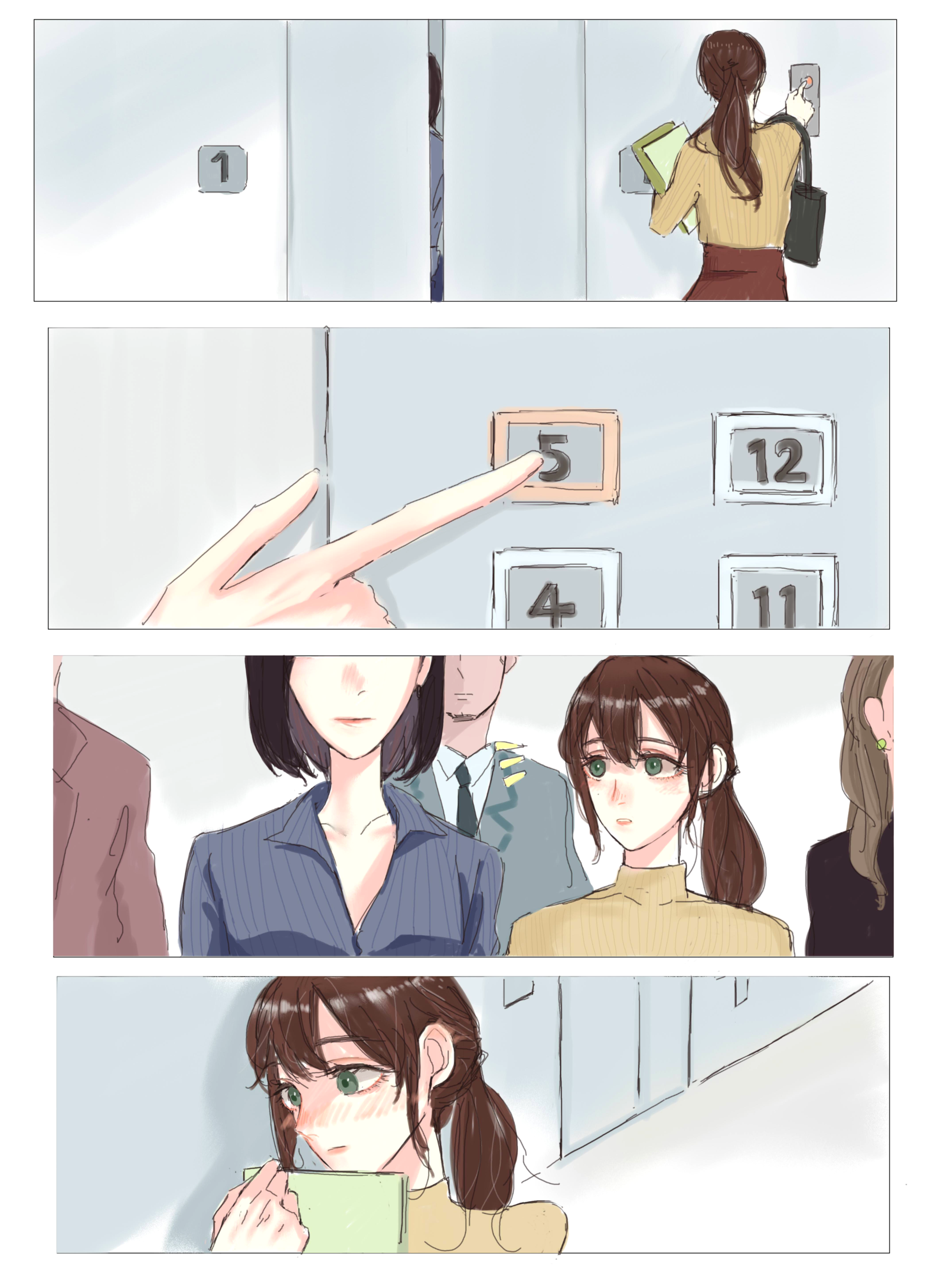 Elevator Ride in the Morning Oneshot 第3页