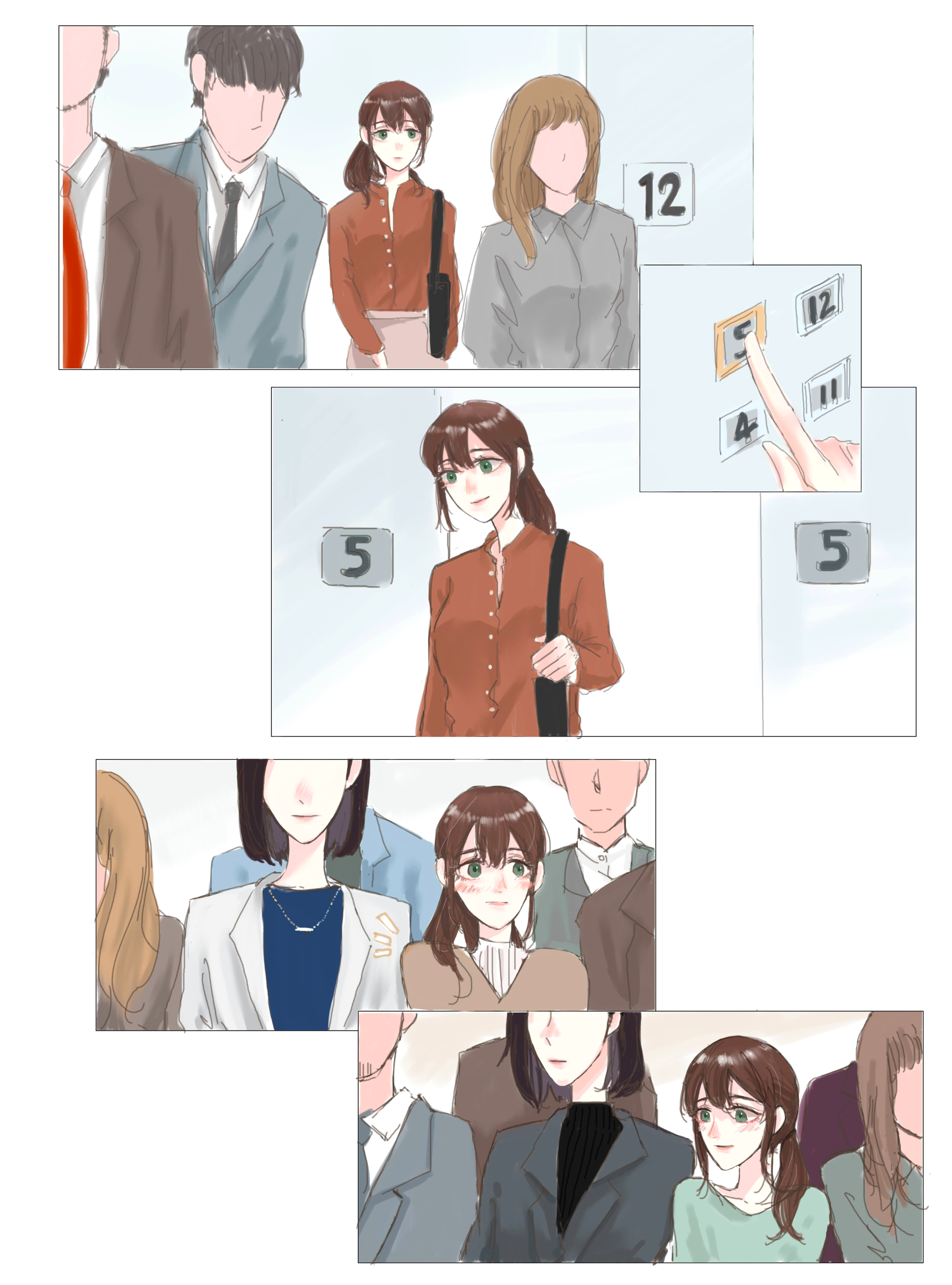 Elevator Ride in the Morning Oneshot 第5页