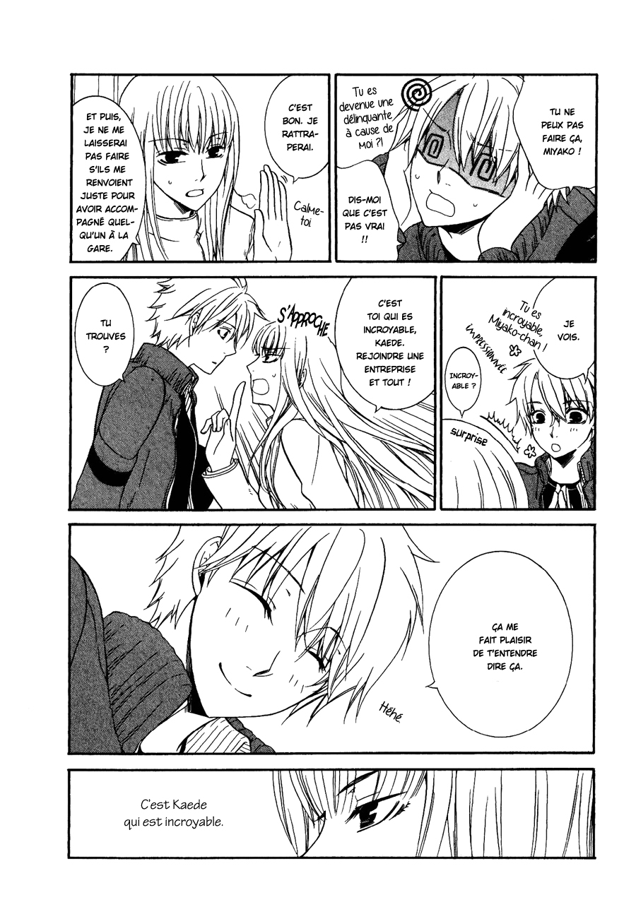 Girlish Sweet Truffe nature (2) 第4页