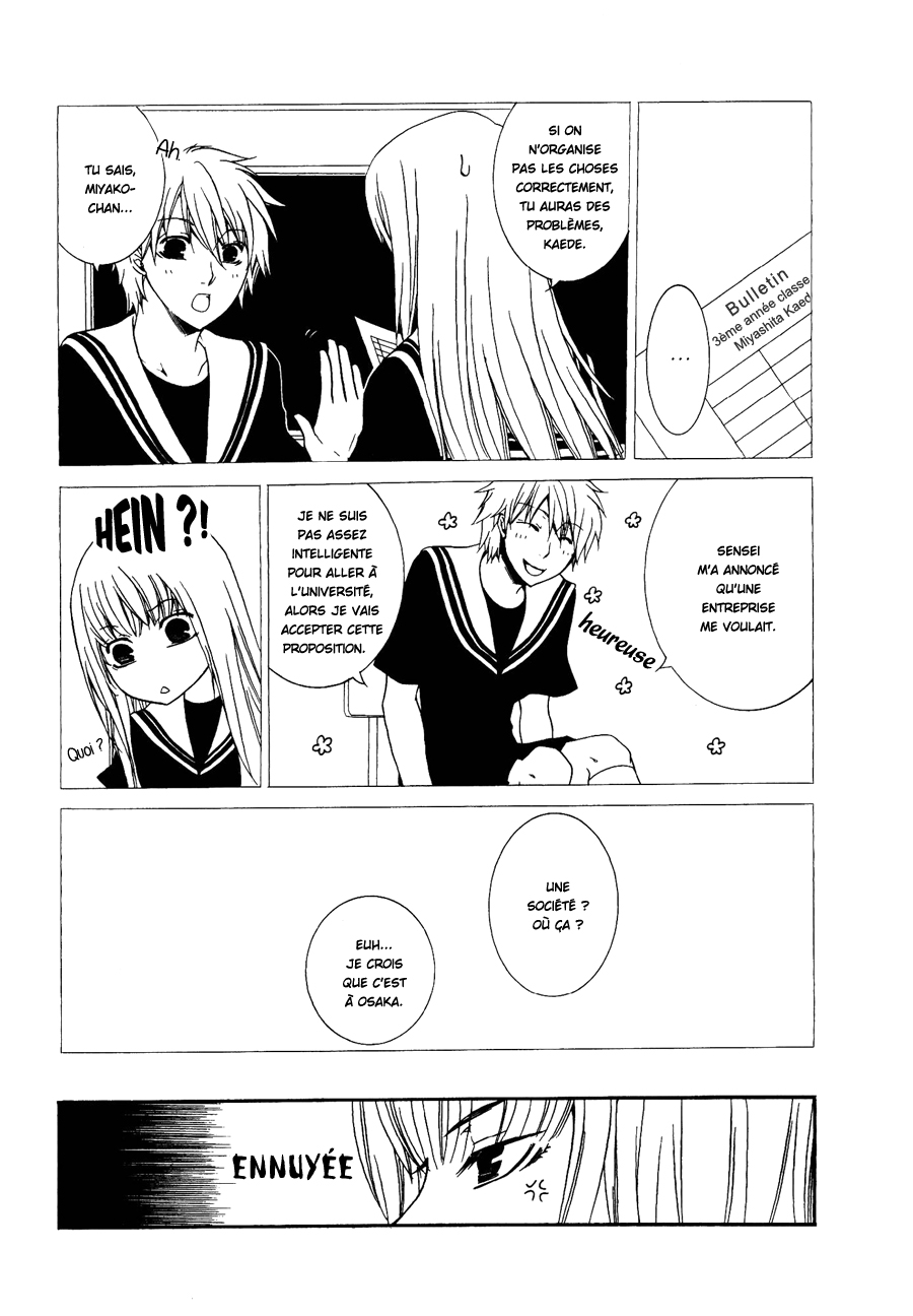 Girlish Sweet Truffe nature (2) 第5页