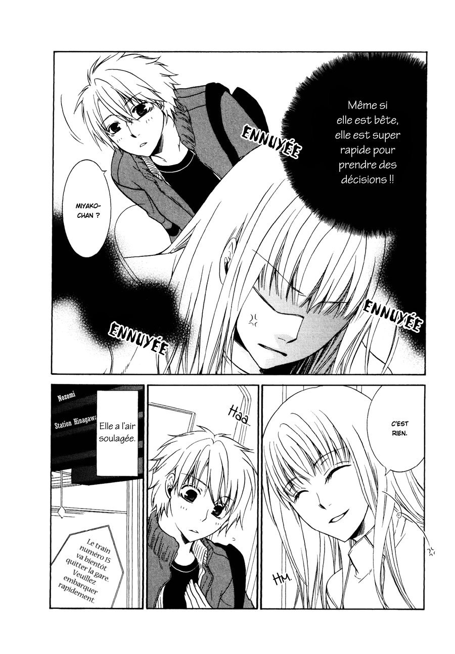 Girlish Sweet Truffe nature (2) 第6页