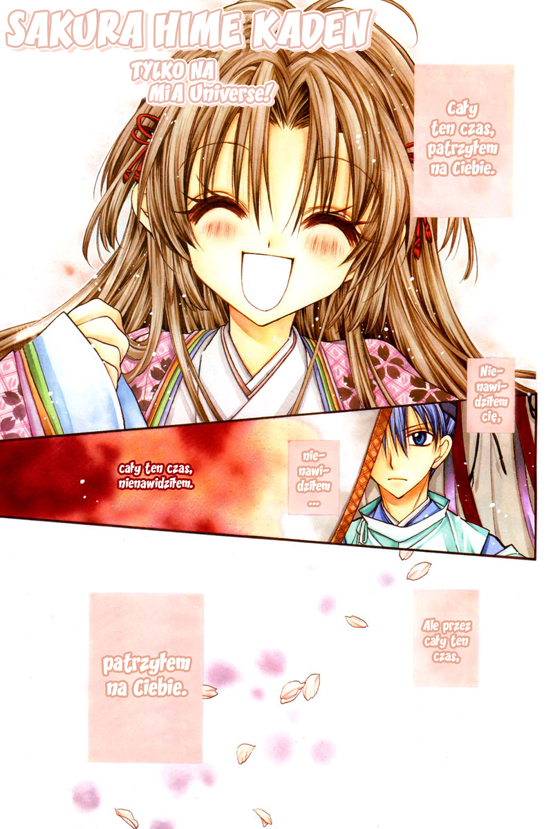 Sakurahime Kaden 第2页