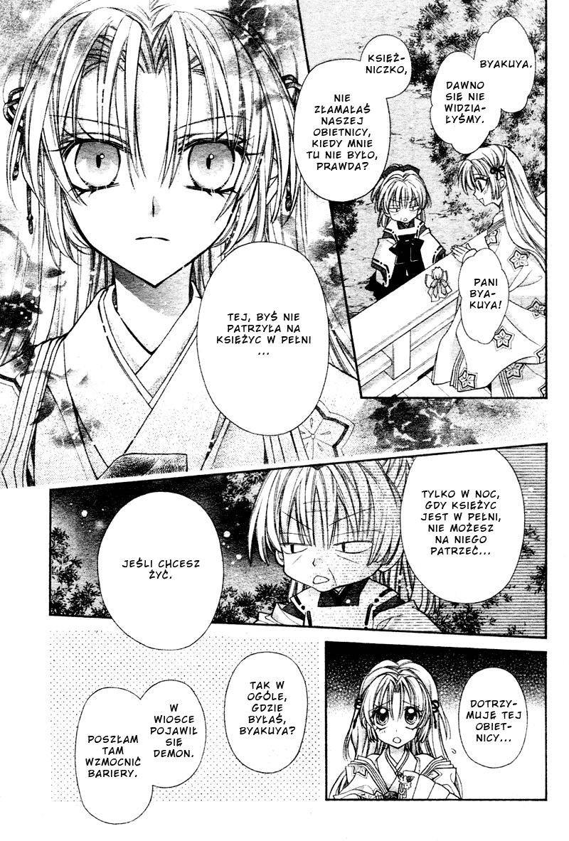 Sakurahime Kaden Pod księżycowym niebem 第16页