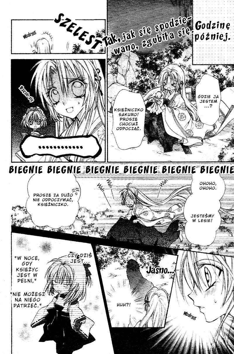 Sakurahime Kaden Pod księżycowym niebem 第25页