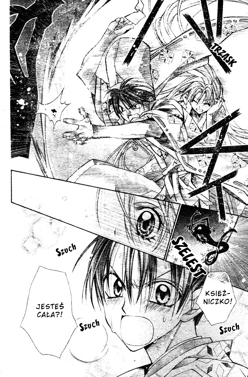 Sakurahime Kaden Pod księżycowym niebem 第29页