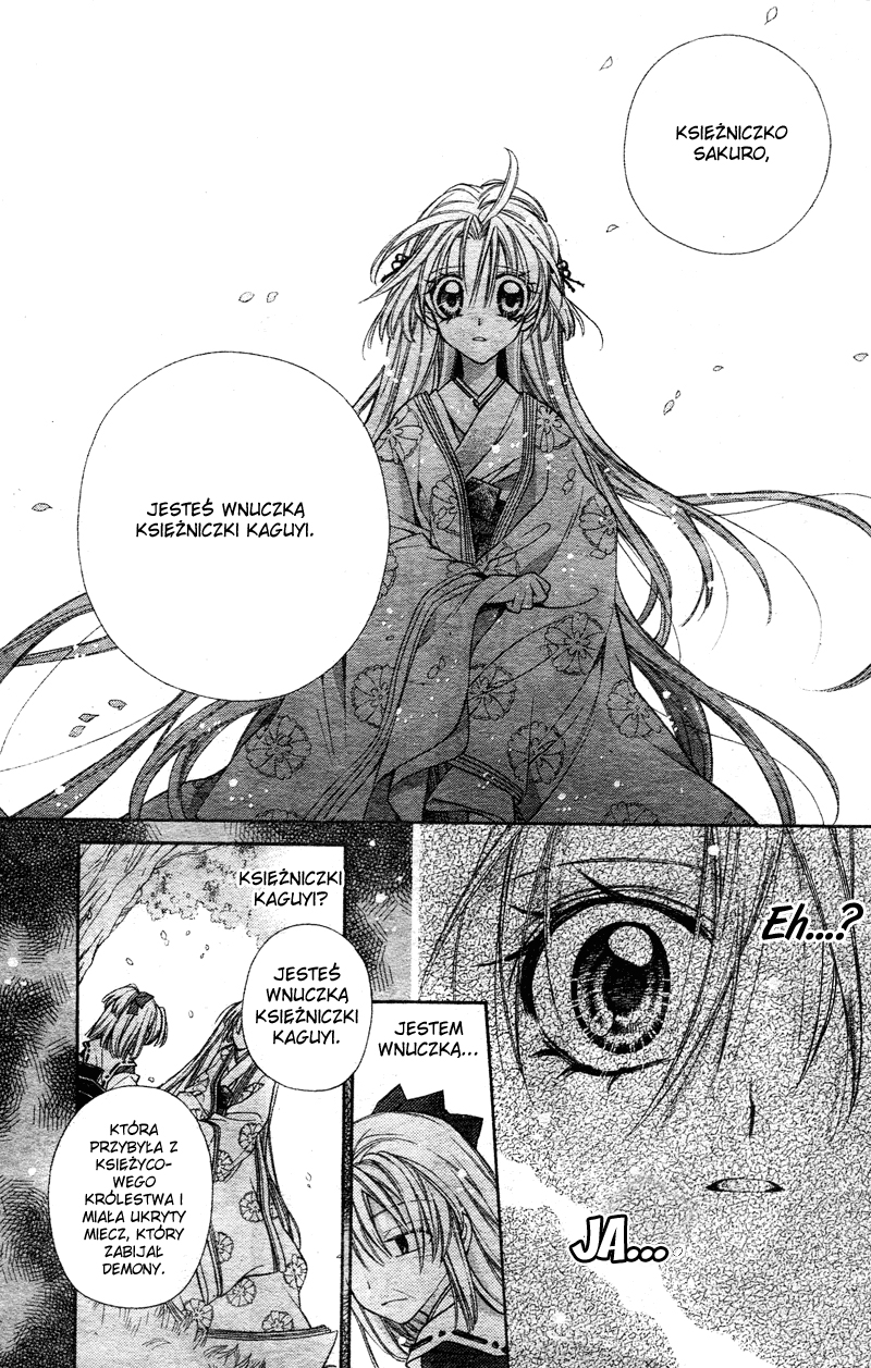 Sakurahime Kaden Pod księżycowym niebem 第32页