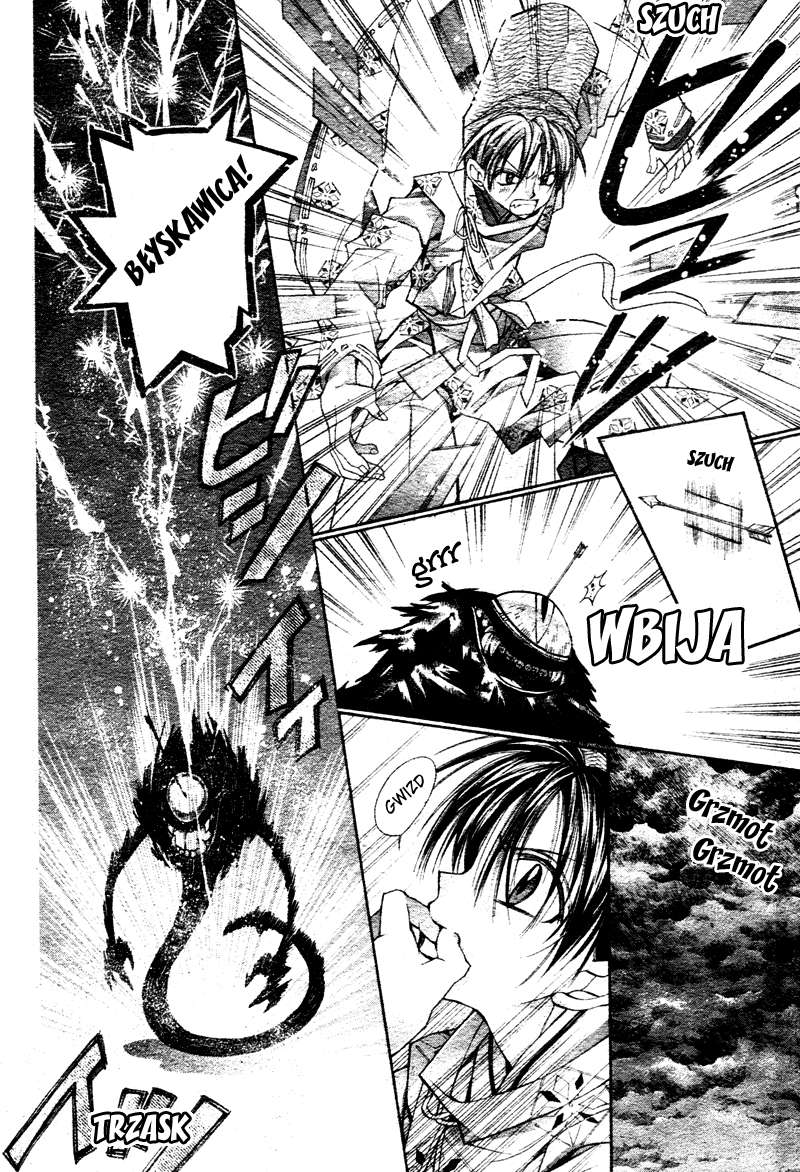 Sakurahime Kaden Pod księżycowym niebem 第37页