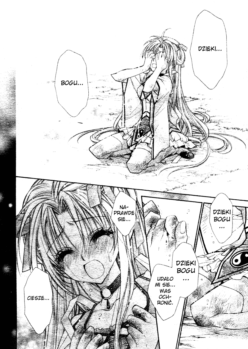 Sakurahime Kaden Pod księżycowym niebem 第47页