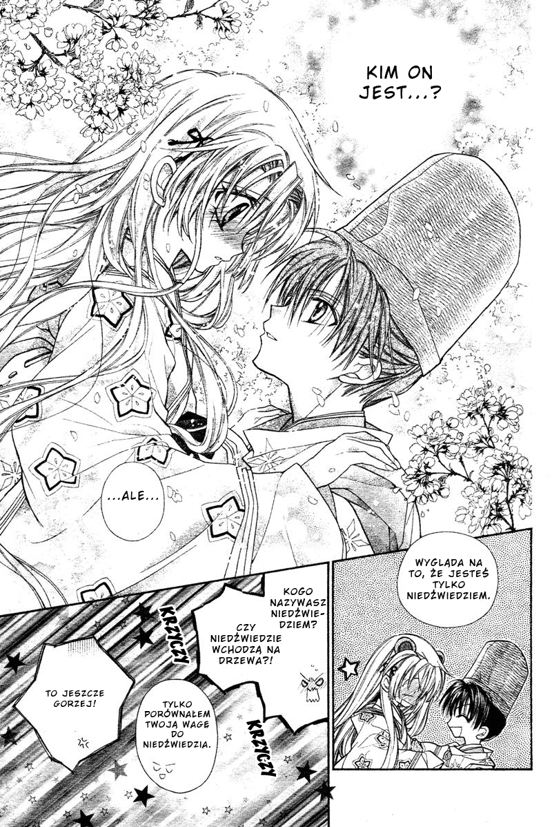 Sakurahime Kaden 第8页