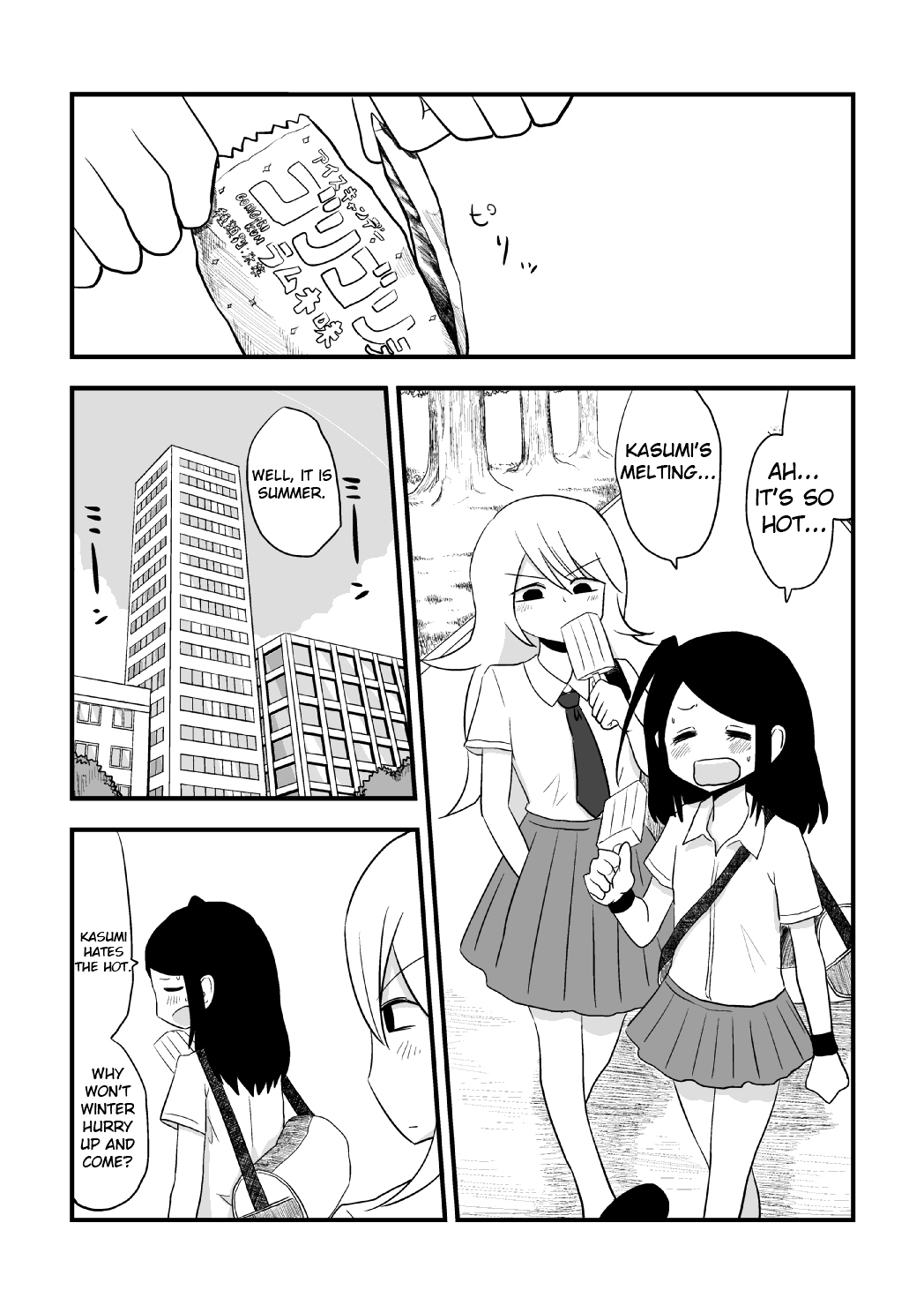 More Than Friends? Ch. 5 第1页